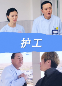 我的妈妈是魅魔
